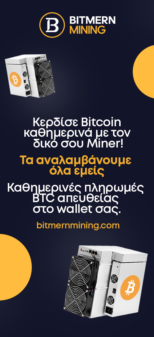 Bitmern Mining promo