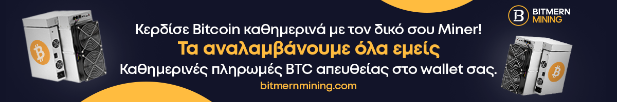 Promotion for Bitmern Mining